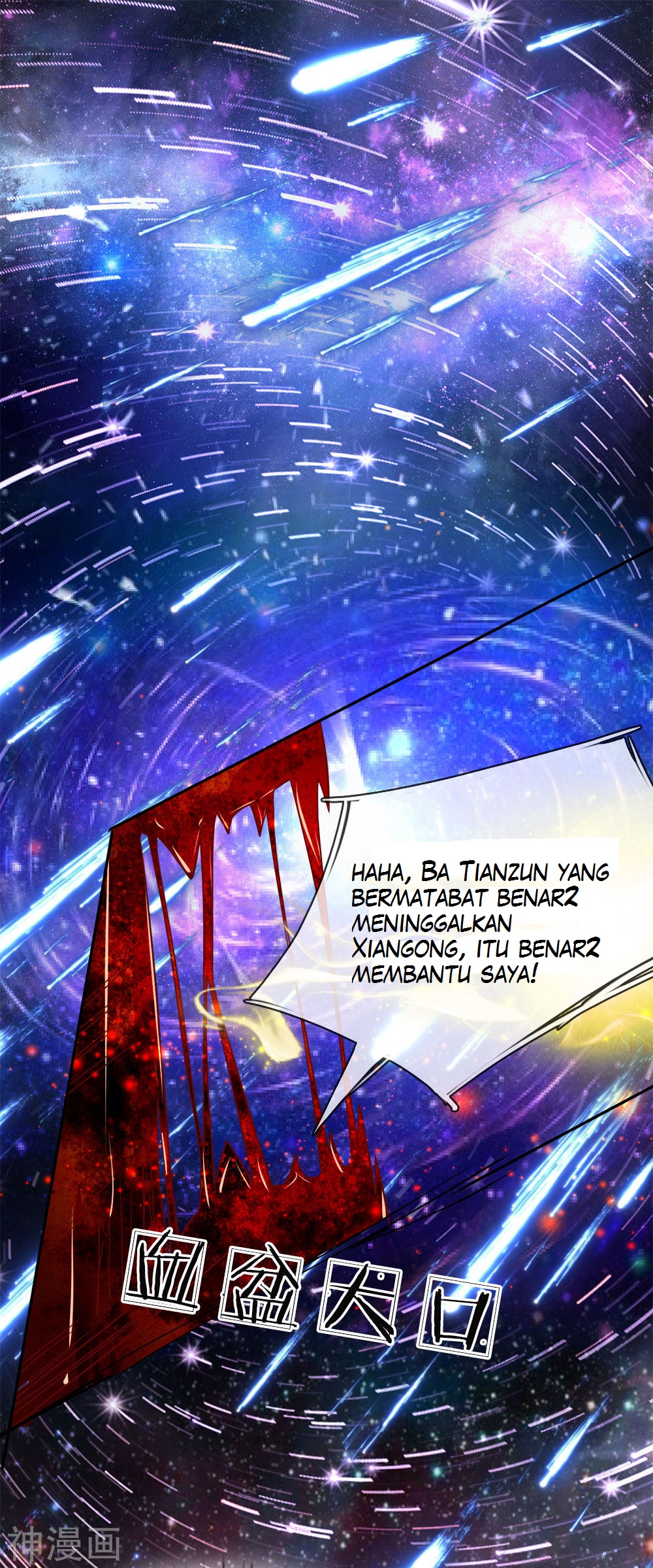 Immortal Daddy Xianzun Chapter 01 Gambar 33